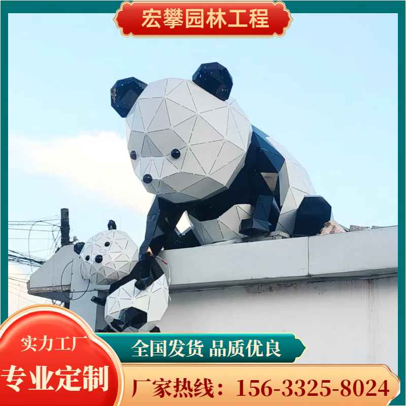 朔州市动物雕塑城市雕塑 - 方案
