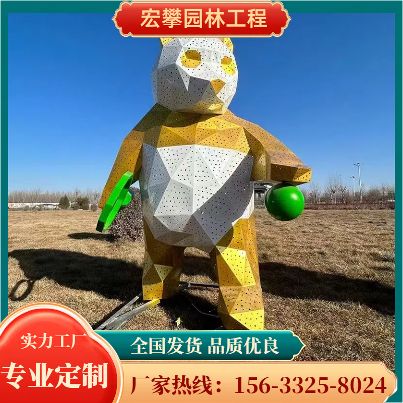 朔州市卡通雕塑城市雕塑 - 排名