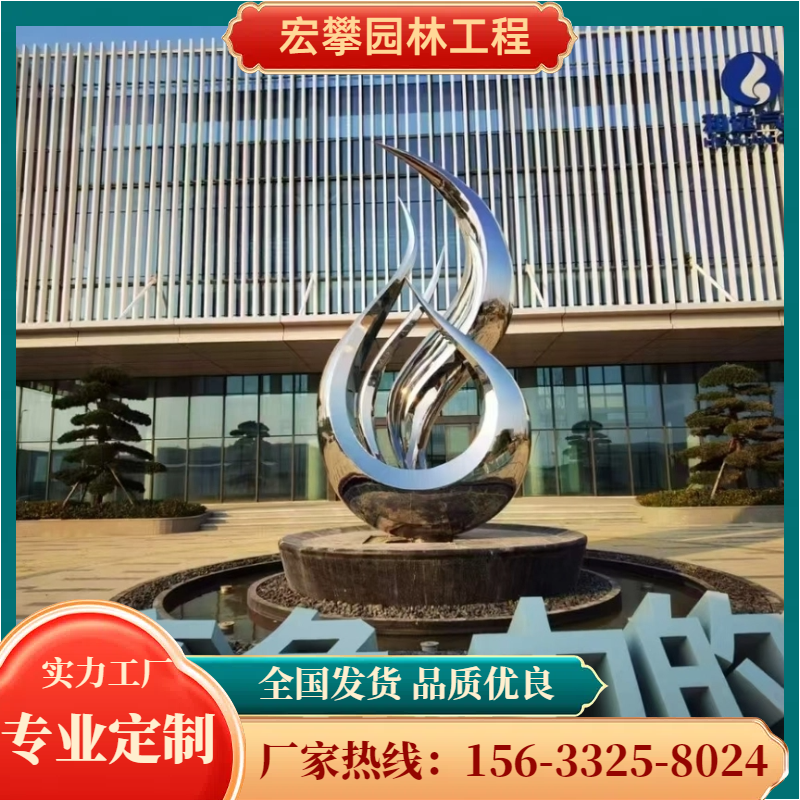朔州市风景石城市雕塑 - 推荐